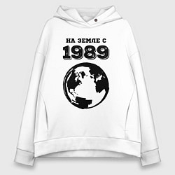 Женское худи оверсайз На Земле с 1989 с краской на светлом