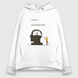 Толстовка оверсайз женская Being a psychotherapist, цвет: белый