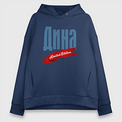 Женское худи оверсайз Дина - limited edition