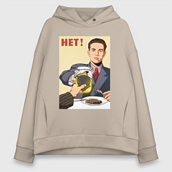 Толстовка оверсайз женская Кротовуха советский плакат, цвет: миндальный