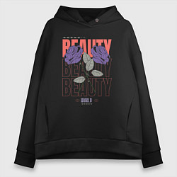 Толстовка оверсайз женская Beauty world, цвет: черный