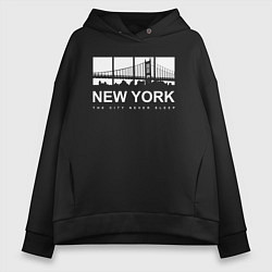 Толстовка оверсайз женская Нью-Йорк Сити, цвет: черный