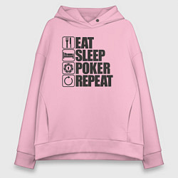 Толстовка оверсайз женская Eat, sleep, poker, repeat, цвет: светло-розовый