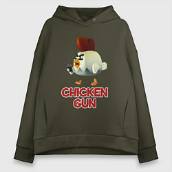 Толстовка оверсайз женская Chicken Gun chick, цвет: хаки