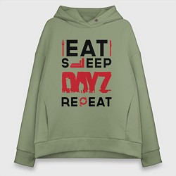 Толстовка оверсайз женская Надпись: eat sleep DayZ repeat, цвет: авокадо