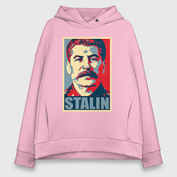 Толстовка оверсайз женская Stalin USSR, цвет: светло-розовый