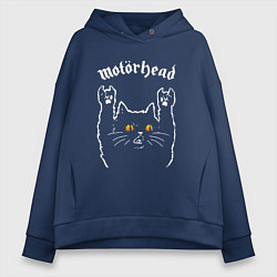 Толстовка оверсайз женская Motorhead rock cat, цвет: тёмно-синий