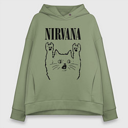 Толстовка оверсайз женская Nirvana - rock cat, цвет: авокадо