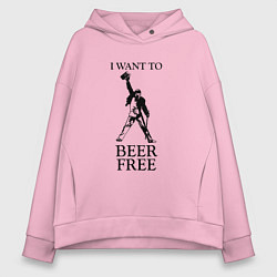 Толстовка оверсайз женская I want to beer free, Queen, цвет: светло-розовый