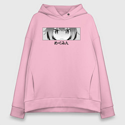 Толстовка оверсайз женская Eyes Megumin, цвет: светло-розовый
