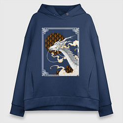 Толстовка оверсайз женская Dragon Asian style, цвет: тёмно-синий