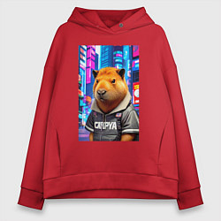 Женское худи оверсайз Cool capybara - urban style - neural network