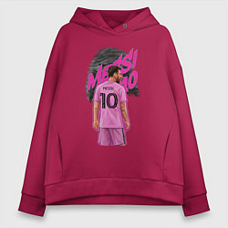 Толстовка оверсайз женская Лионель Месси Интер Майами 10, цвет: маджента