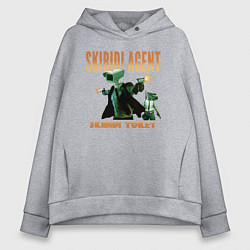 Толстовка оверсайз женская Skibidi toilet agent, цвет: меланж