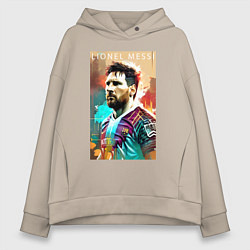 Толстовка оверсайз женская Lionel Messi - football - striker, цвет: миндальный