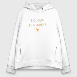 Толстовка оверсайз женская С надписью - любящая доброта, цвет: белый