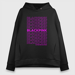 Женское худи оверсайз Blackpink kpop - музыкальная группа из Кореи