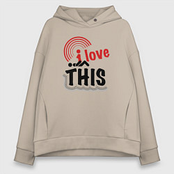 Толстовка оверсайз женская I love this, цвет: миндальный