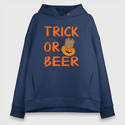 Толстовка оверсайз женская Trick or beer, цвет: тёмно-синий