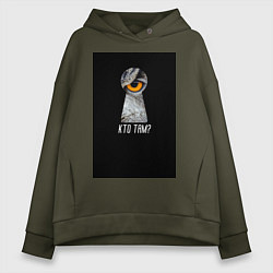 Толстовка оверсайз женская Кто там?, цвет: хаки