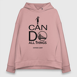 Толстовка оверсайз женская Curry do all things, цвет: пыльно-розовый
