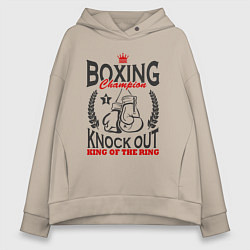 Толстовка оверсайз женская Чемпион по боксу, цвет: миндальный