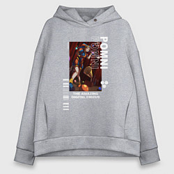 Толстовка оверсайз женская Радостная Помни Удивительный цифровой цирк, цвет: меланж