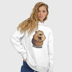 Толстовка оверсайз женская Весёлый бобр курва, цвет: белый — фото 2