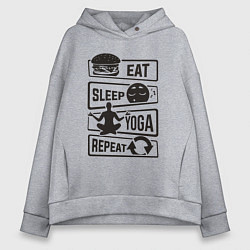 Толстовка оверсайз женская Eat sleep yoga repeat, цвет: меланж