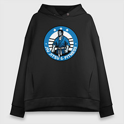Толстовка оверсайз женская Jiu jitsu and fitness, цвет: черный