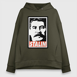 Толстовка оверсайз женская USSR Stalin, цвет: хаки