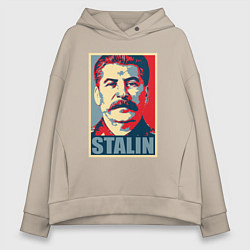 Толстовка оверсайз женская Face Stalin, цвет: миндальный