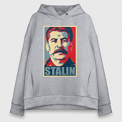Толстовка оверсайз женская Face Stalin, цвет: меланж