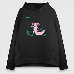 Толстовка оверсайз женская Аксолотль и подводный мир, цвет: черный