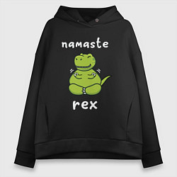 Толстовка оверсайз женская Namaste Rex, цвет: черный