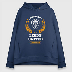 Женское худи оверсайз Лого Leeds United и надпись legendary football clu