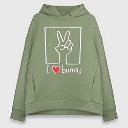 Женское худи оверсайз I love bunny