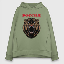Толстовка оверсайз женская Рык медведя Россия, цвет: авокадо