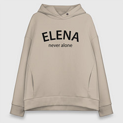 Толстовка оверсайз женская Elena never alone - motto, цвет: миндальный