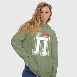Толстовка оверсайз женская Люда человек с большой буквы, цвет: авокадо — фото 2