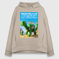 Толстовка оверсайз женская Beersaur and Minecraft - collaboration ai art, цвет: миндальный