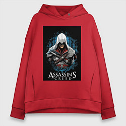Толстовка оверсайз женская Assassins creed белый костюм, цвет: красный