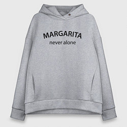 Толстовка оверсайз женская Margarita never alone - motto, цвет: меланж