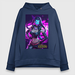 Толстовка оверсайз женская League of Legends Akali Kda, цвет: тёмно-синий