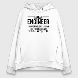 Толстовка оверсайз женская I am an engineer, цвет: белый