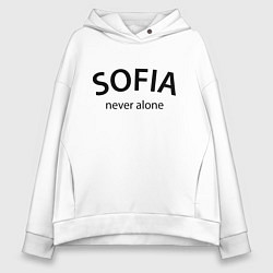 Женское худи оверсайз Sofia never alone - motto