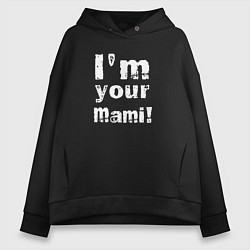 Толстовка оверсайз женская Риа Рипли - Im Your Mami, цвет: черный