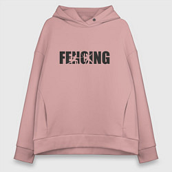 Толстовка оверсайз женская Фехтование арт, цвет: пыльно-розовый