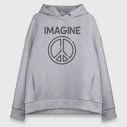 Толстовка оверсайз женская Peace imagine, цвет: меланж