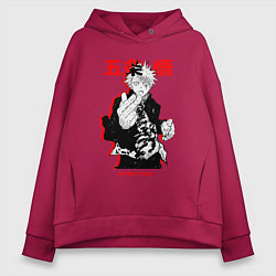 Толстовка оверсайз женская Сатору Годжо сильнейший - Магическая битва, цвет: маджента